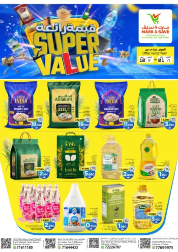 Super Value
