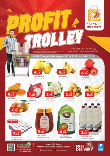 Ahla Mart - Profit Trolley in Qatar Offers - Qatar Profit Trolley