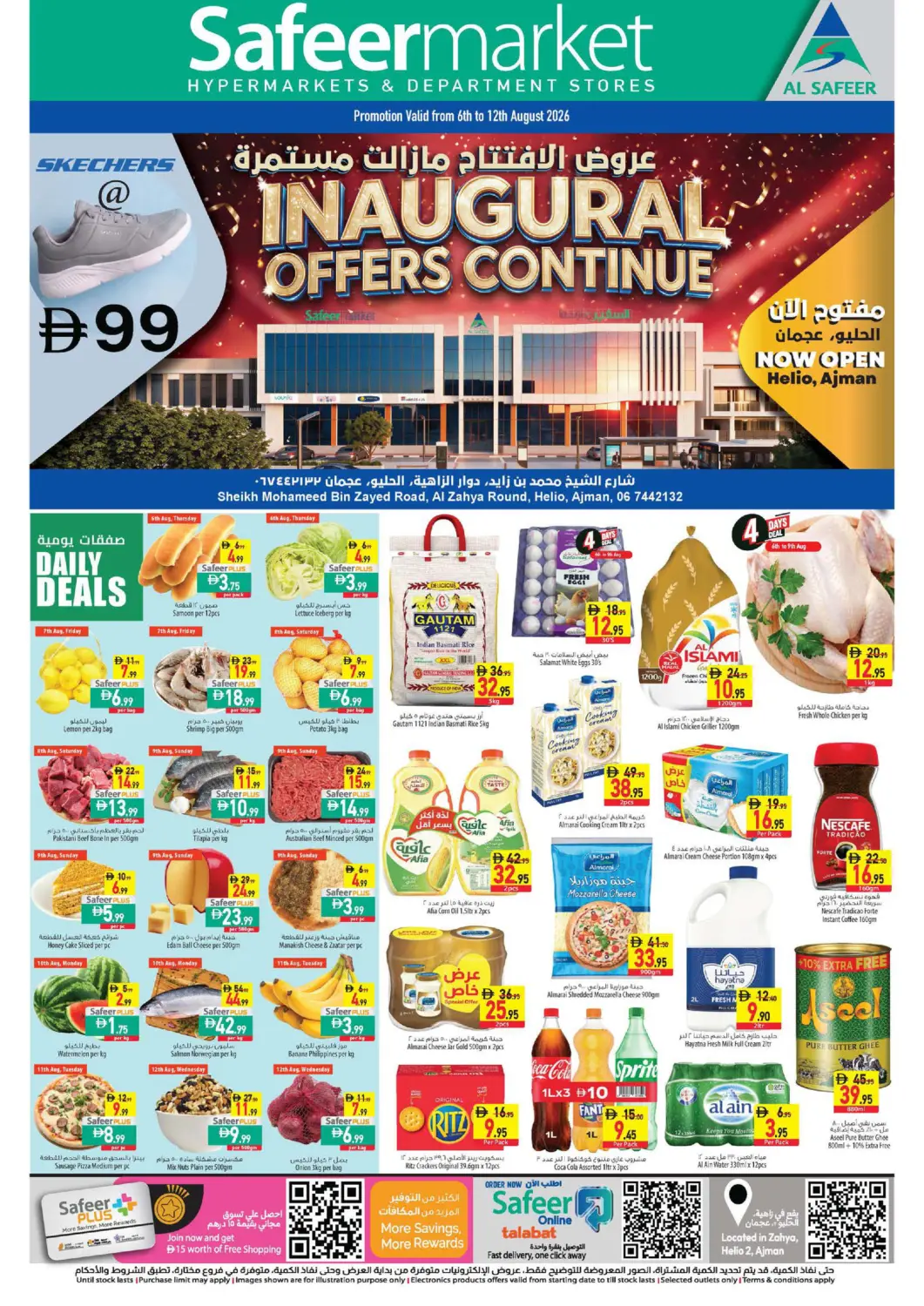 UAE - Sharjah / Ajman Safeer Market offers in D4D Online. Inaugural Offers Continue @Helio Branch,Ajman. . Till 12th August