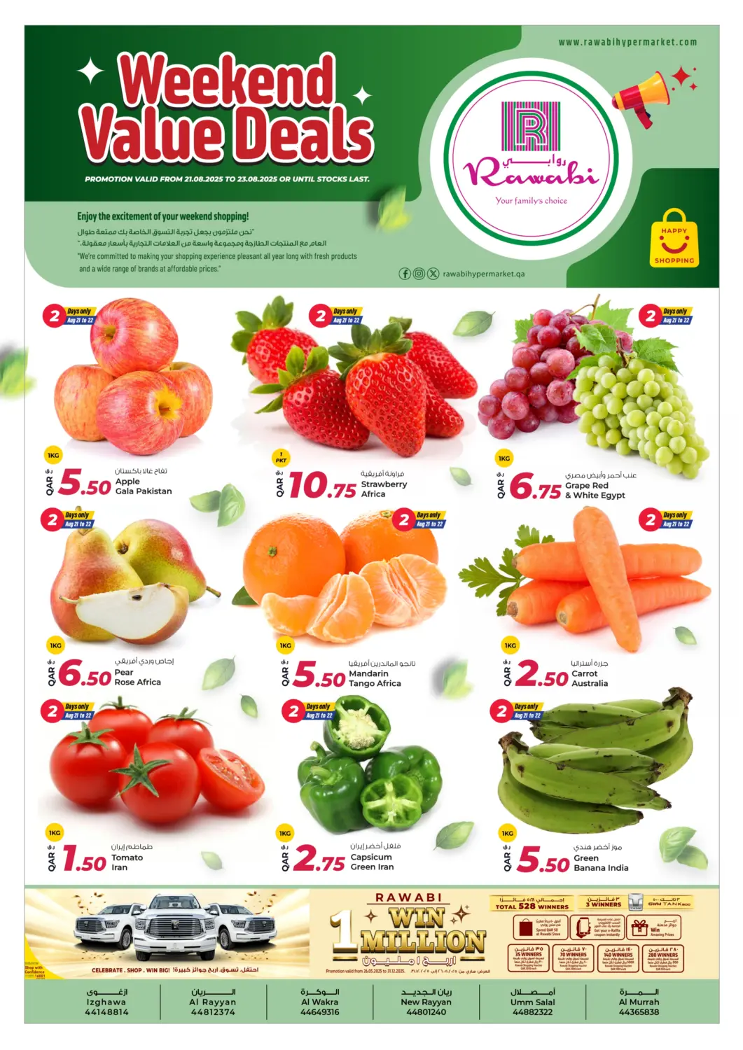 Qatar - Al Daayen Rawabi Hypermarket offers in D4D Online. Weekend Value Deals. . Till 23rd August