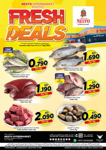 NESTO - Fresh Deals in Bahrain Fresh Deals