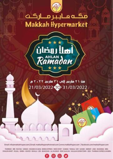 Oman - Salalah Makkah Hypermarket offers in D4D Online. Ahlan Ramadan. . Till 31st March