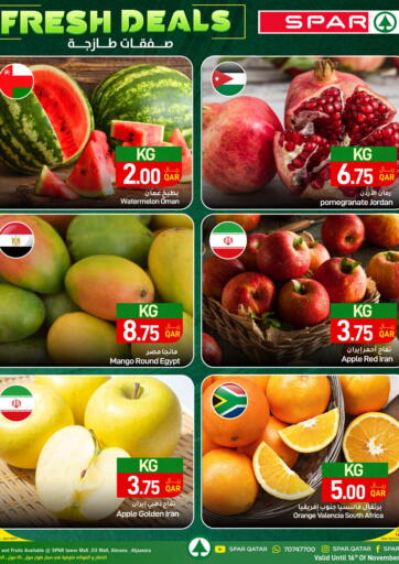 Qatar - Al Khor SPAR offers in D4D Online. Fresh Deals. . Till 19th November