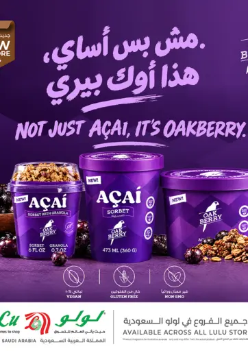 Not Just Acai,Its Oakberry.