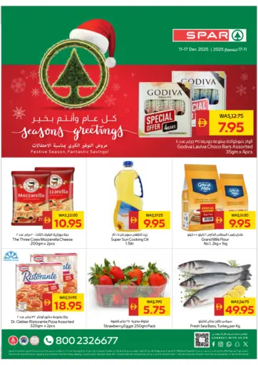 كل عام وأنتم بخير