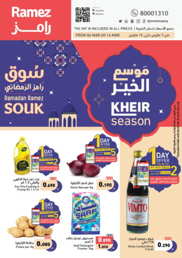 Bahrain Ramez offers in D4D Online. Kheir Season. . Till 14th March