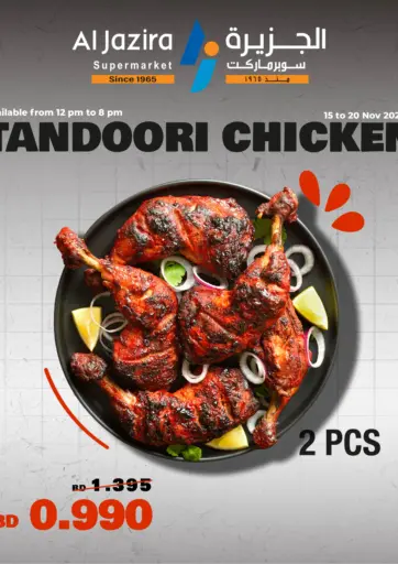 Tandoori Chicken