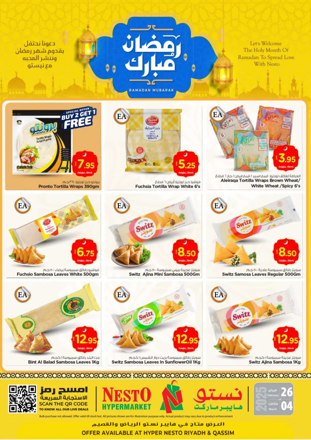 KSA, Saudi Arabia, Saudi - Al Khobar Nesto offers in D4D Online. Ramadan Mubarak. . Till 4th March