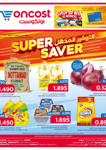 Kuwait - Kuwait City Oncost offers in D4D Online. Super Saver. . Till 15th July