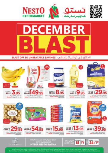 December Blast @ Batha