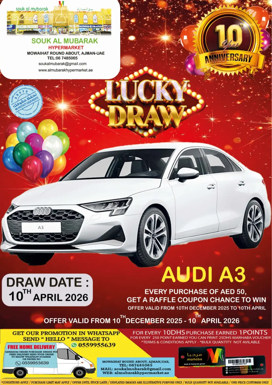 عروض سوق المبارك هايبرماركت الإمارات العربية المتحدة , الامارات - الشارقة / عجمان في دي٤دي أونلاين. السحب الكبير. . حتى ١٠ أبريل