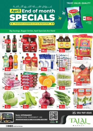 Fujairah Plaza Roundabout