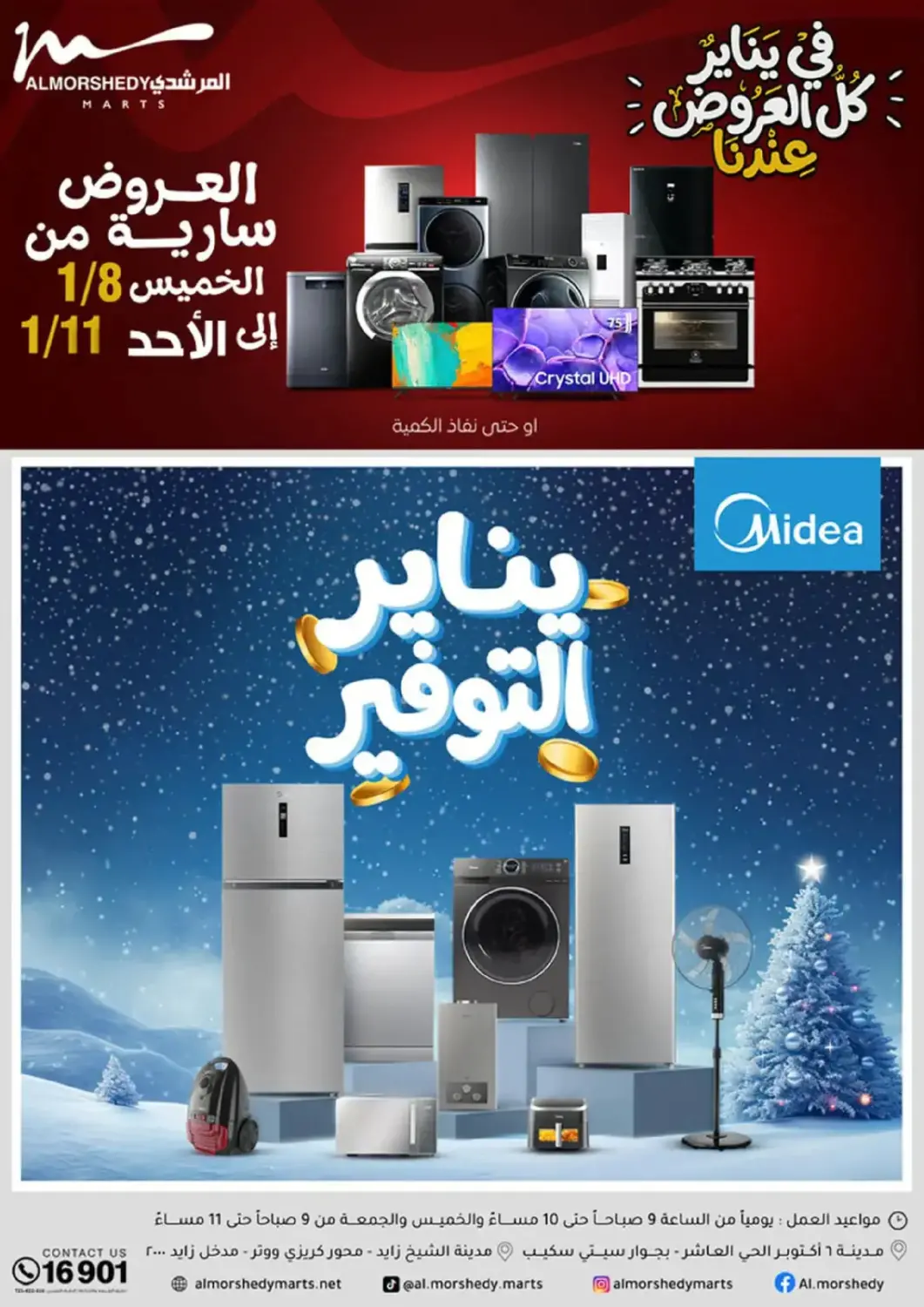 Egypt - Cairo Al Morshedy  offers in D4D Online. Special Offer. . Till 11th January