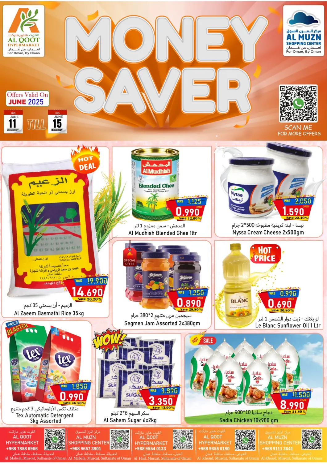 Oman - Muscat Al Muzn Shopping Center offers in D4D Online. Money Saver. . Till 15th June