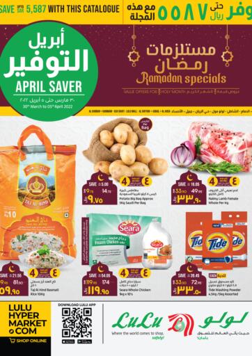 KSA, Saudi Arabia, Saudi - Jeddah LULU Hypermarket  offers in D4D Online. Ramadan Specials. . Till 5th April