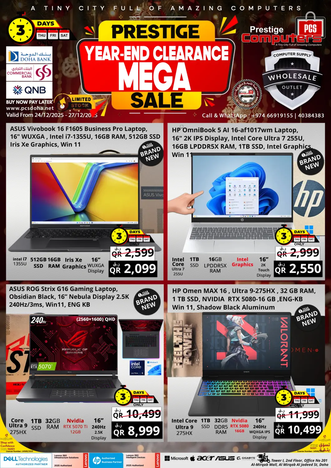 Qatar - Al-Shahaniya Prestige Computers offers in D4D Online. Prestige Year-End Clearance Mega Sale. . Till 27th December