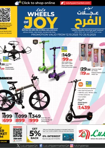 LuLu Hypermarket - Wheels Of Joy in Qatar Offers - Qatar Wheels Of Joy