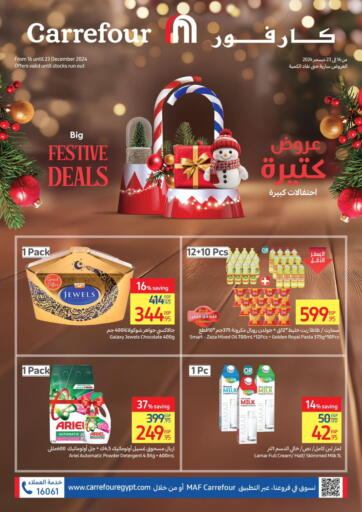 Festive Deals