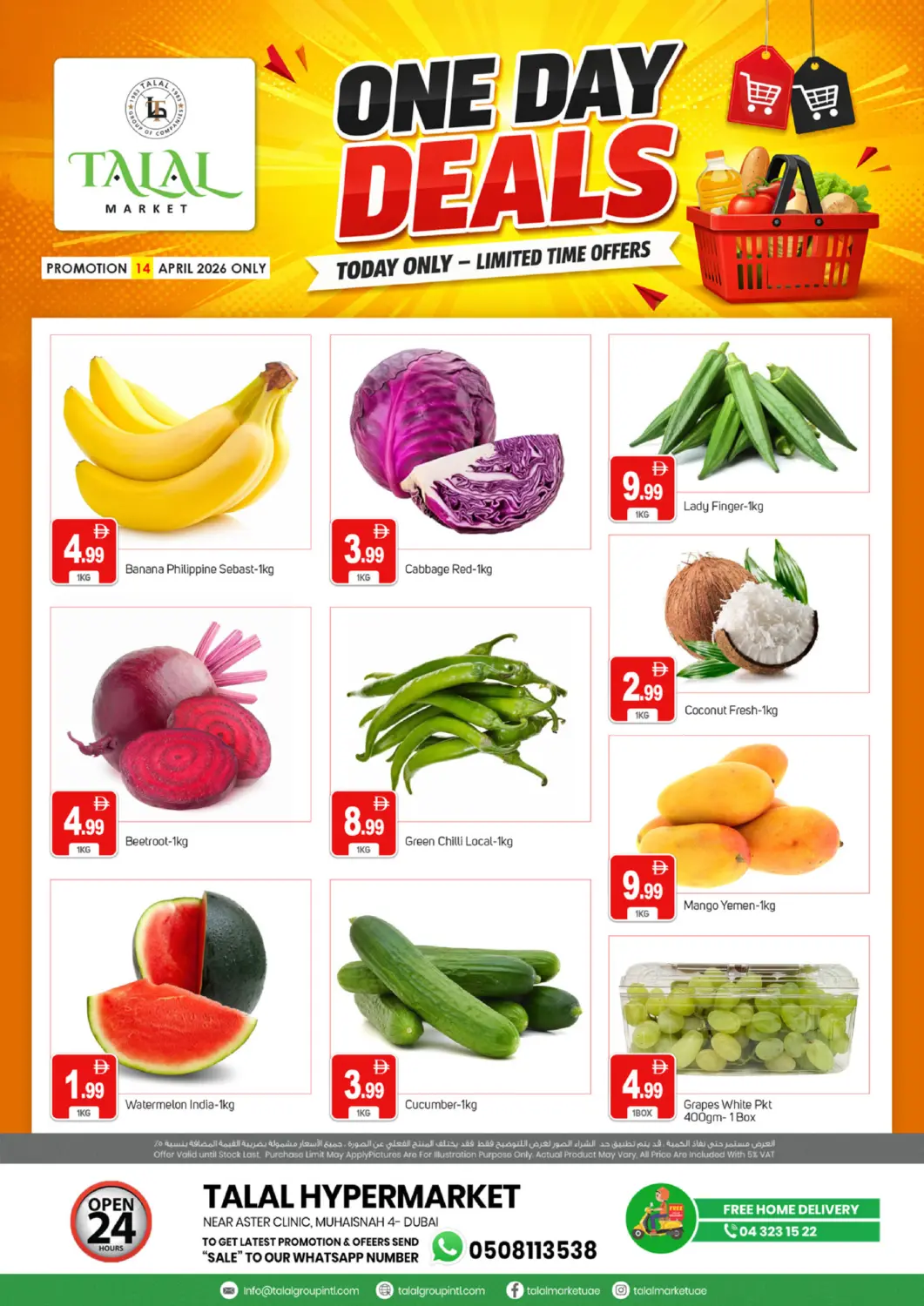 UAE - Dubai TALAL MARKET offers in D4D Online. Muhaisnah 4. . Only On 14th April