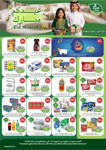 Al Raya - Eid Mubarak in Saudi Arabia Offers - Saudi Arabia Eid Mubarak