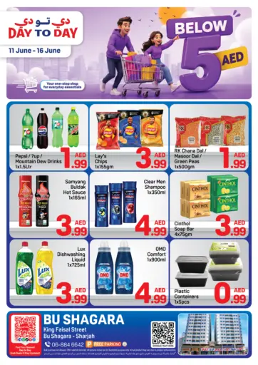 Below 5 AED