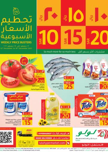 KSA, Saudi Arabia, Saudi - Jubail LULU Hypermarket  offers in D4D Online. 10 15 20 SR Deals. . Till 18th December