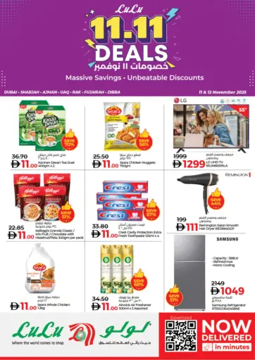 11.11 Deals