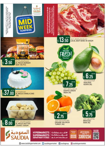 Qatar - Doha Saudia Hypermarket offers in D4D Online. Mid Week Surprise. . Till 2nd May