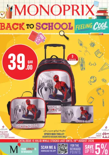 Back To School