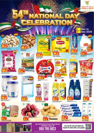 Al Rashidiya 3, Ajman