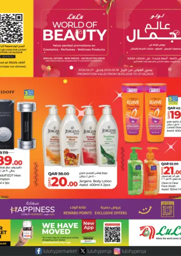 LuLu Hypermarket - Lulu World Of Beauty in Qatar Offers - Qatar Lulu World Of Beauty