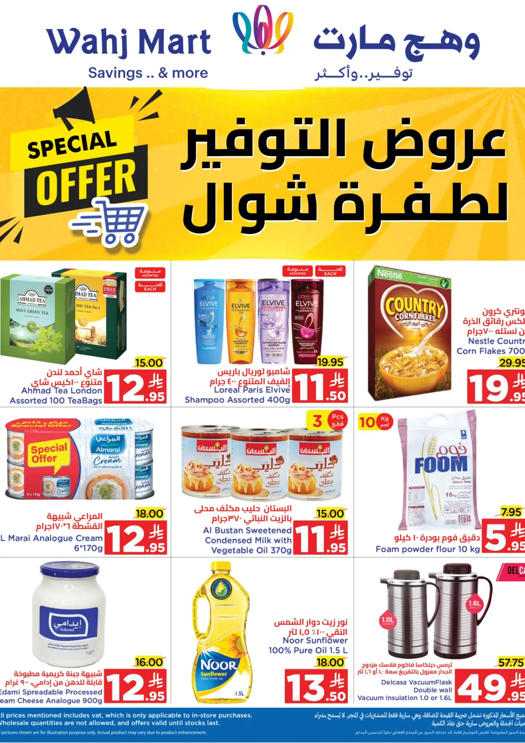KSA, Saudi Arabia, Saudi - Jeddah Wahj Mart offers in D4D Online. Shawwal Special Offer. . Till 3rd May