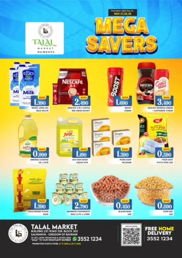 Mega Savers - Salmaniya