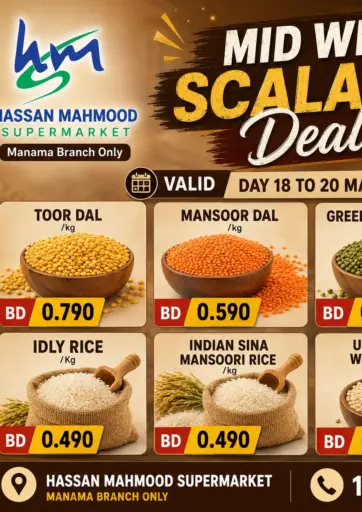 Mid Week Scalalble