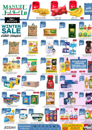 KSA, Saudi Arabia, Saudi - Jeddah Manuel Market offers in D4D Online. Winter Sale. . Till 10th December