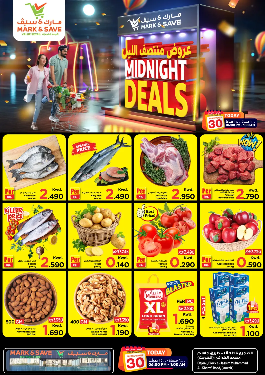 Kuwait - Kuwait City Mark & Save offers in D4D Online. Midnight Deals. . Only on 30th September