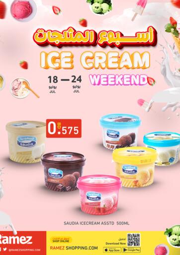 Bahrain Ramez offers in D4D Online. Ice Cream Weekend. . Till 24th July