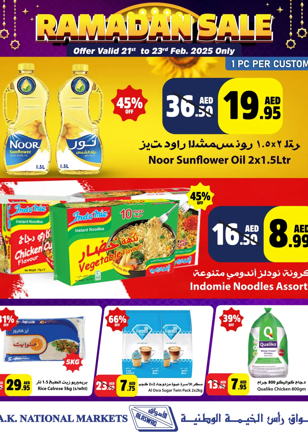 UAE - Ras al Khaimah Al Aswaq Hypermarket offers in D4D Online. Ramadan Sale. . Till 23rd February