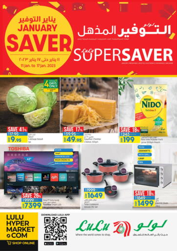 Egypt - Cairo Lulu Hypermarket  offers in D4D Online. Super Saver. . Till 17th January