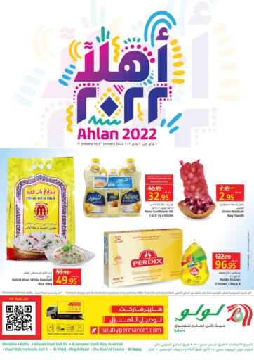 KSA, Saudi Arabia, Saudi - Riyadh LULU Hypermarket  offers in D4D Online. Ahlan 2022. . Till 4th January