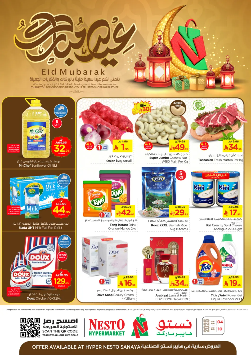 KSA, Saudi Arabia, Saudi - Riyadh Nesto offers in D4D Online. Eid Mubarak @ Sanayya. . Till 10th June