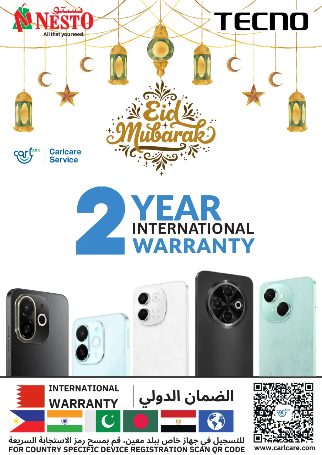 Bahrain NESTO  offers in D4D Online. Eid Mubarak. . Until Stock Last