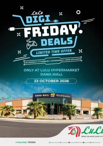 Lulu Digi Friday Deal