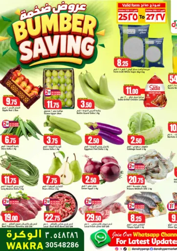 Bumber Saving