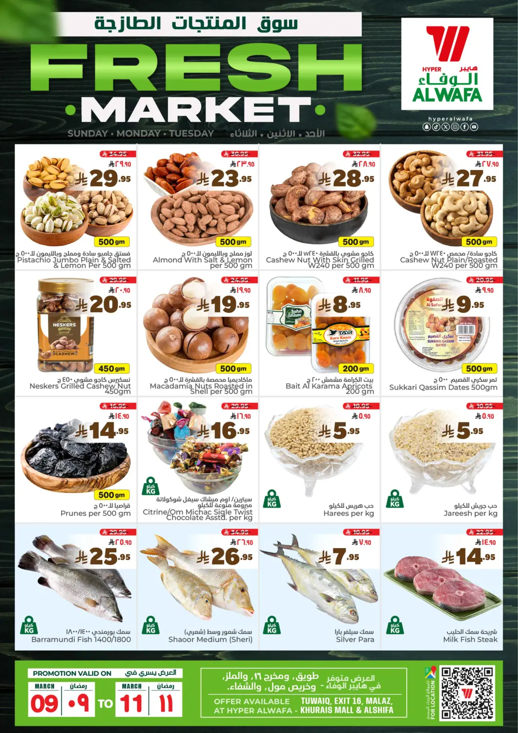 KSA, Saudi Arabia, Saudi - Ta'if Hyper Al Wafa offers in D4D Online. Fresh Market. . Till 11th March