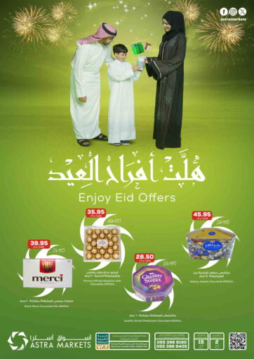 KSA, Saudi Arabia, Saudi - Tabuk Astra Markets offers in D4D Online. Enjoy Eid Offers. . Till 15th March