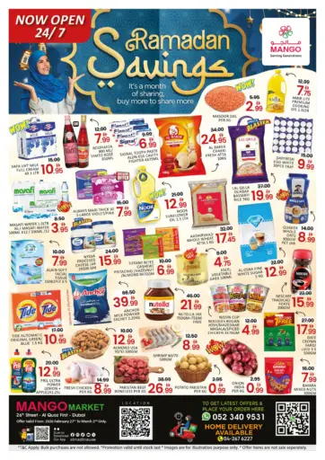 26th Street- Al Quoz First- Dubai