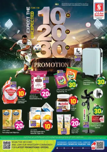 10 20 30 AED