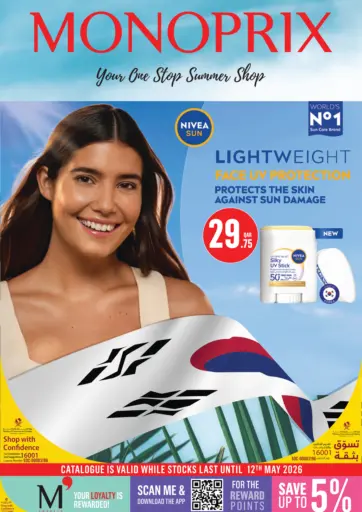 Summer Catalog