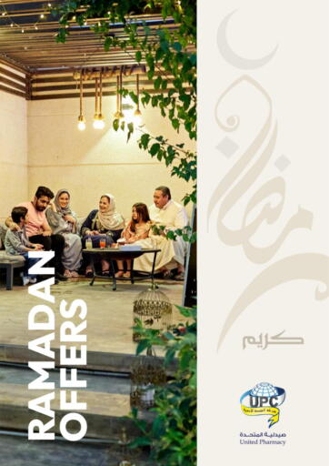 KSA, Saudi Arabia, Saudi - Jeddah  United Pharmacies offers in D4D Online. Ramadan Offers. . Till 25th March